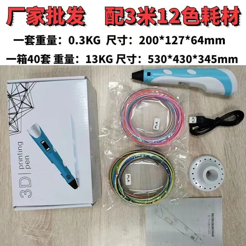 image-3D Printing Pen with 12 Colors and 36 Meters Filament