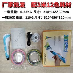 image-3D Printing Pen with 12 Colors and 36 Meters Filament