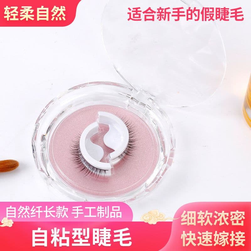image-Self-adhesive Reusable False Eyelashes - Double Glue Strip