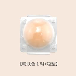 image-Round Ultra-Thin Silicone Invisible Nipple Stickers