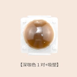 image-Round Ultra-Thin Silicone Invisible Nipple Stickers
