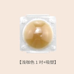 image-Round Ultra-Thin Silicone Invisible Nipple Stickers