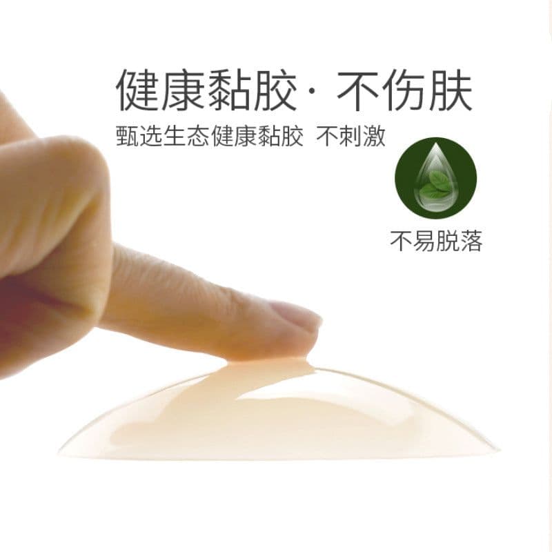 image-Round Ultra-Thin Silicone Invisible Nipple Stickers
