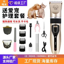 image-Tyrant Gold Pet Scissors 8+4 Pieces Set