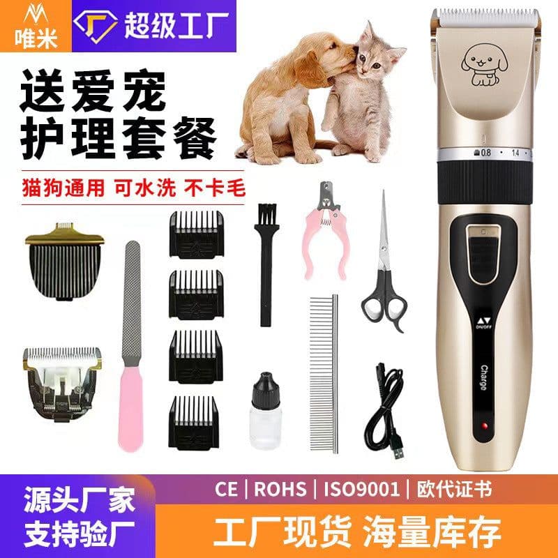 image-Tyrant Gold Pet Scissors 8+4 Pieces Set