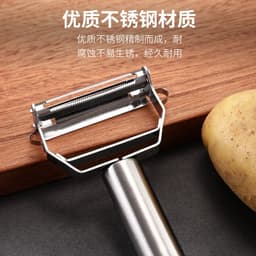 image-Stainless Steel 4 in 1 Multi-Functional Fruit Peeler