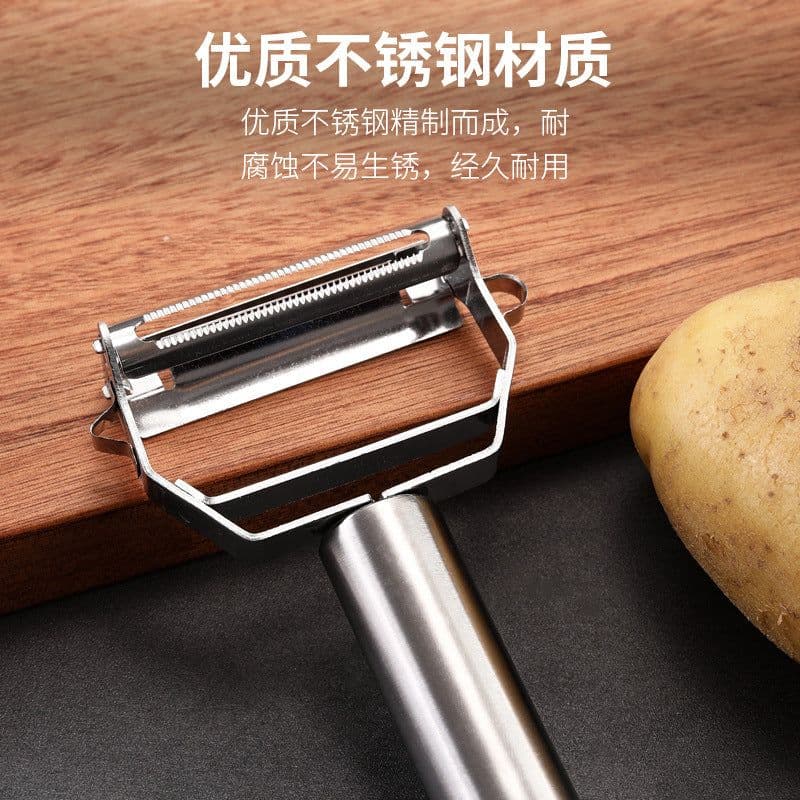 image-Stainless Steel 4 in 1 Multi-Functional Fruit Peeler