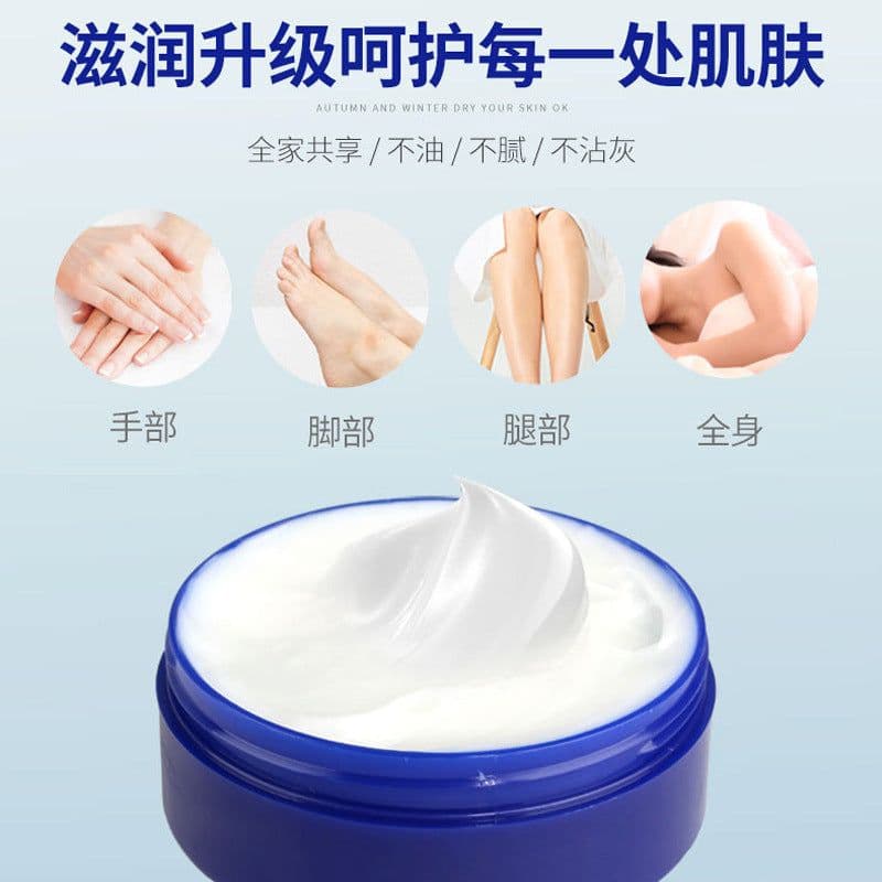 image-Xinxile Anti-Cracking Cream 85g