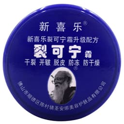 image-Xinxile Anti-Cracking Cream 85g