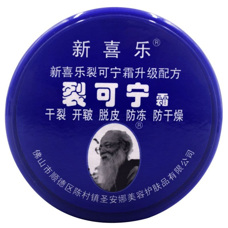 image-Xinxile Anti-Cracking Cream 85g