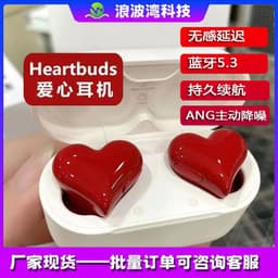 image-HeartBuds Bluetooth In-Ear Headset IPX4 Blue