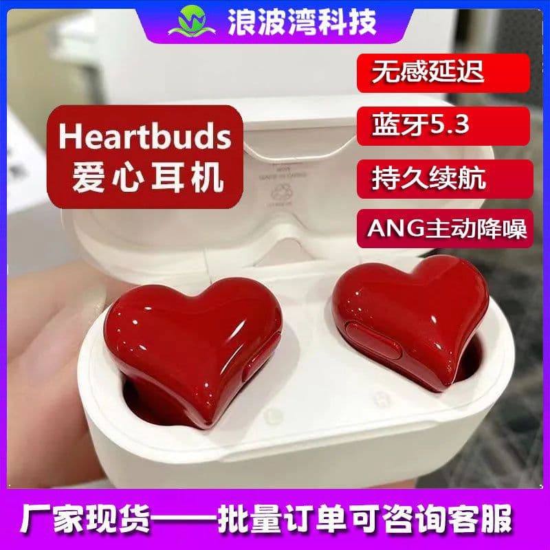 image-HeartBuds Bluetooth In-Ear Headset IPX4 Blue