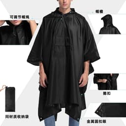 image-Canopy PU Coated Hiking Rain Poncho