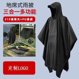 image-Canopy PU Coated Hiking Rain Poncho