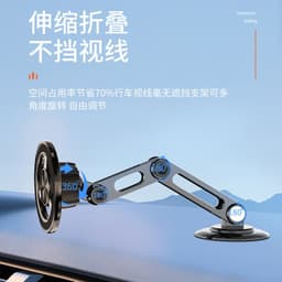 image-Daozheng Magnetic Phone Holder
