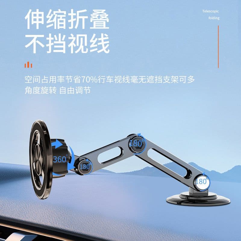 image-Daozheng Magnetic Phone Holder