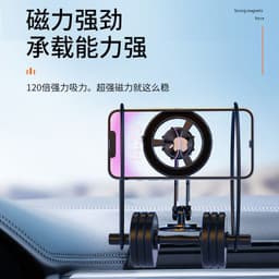 image-Daozheng Magnetic Phone Holder