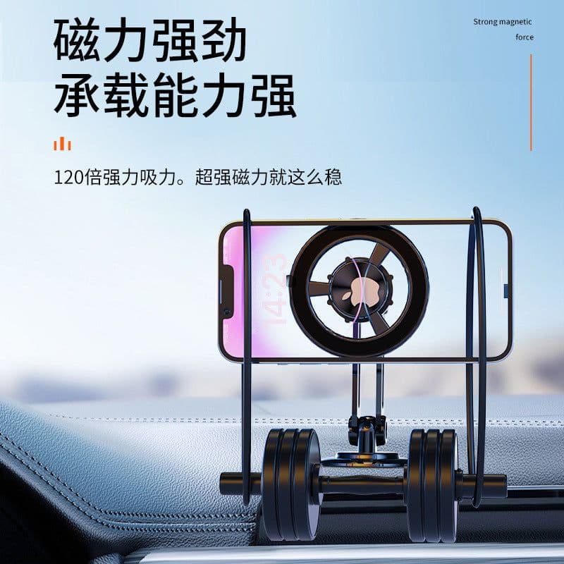image-Daozheng Magnetic Phone Holder