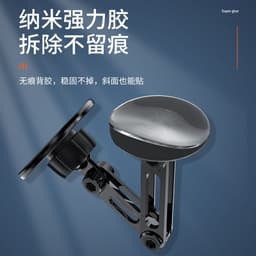 image-Daozheng Magnetic Phone Holder