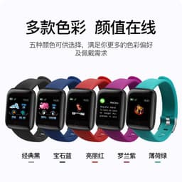 image-116plus D13 Bluetooth Smart Bracelet Heart Rate Monitor
