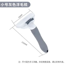 image-Cat Hair Removal Comb for Dogs and Cats