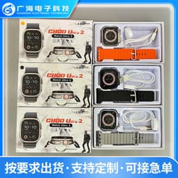 image-C800Ultra Smart Watch with Wireless Charging