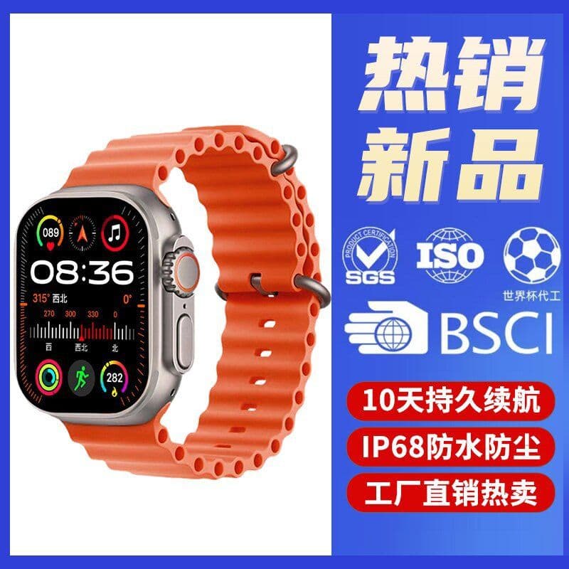 image-C800Ultra Smart Watch with Wireless Charging