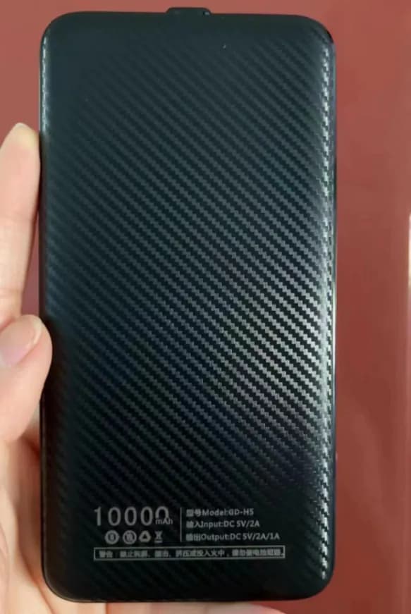 image-powerbank