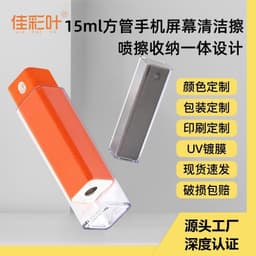 image-LCD Screen Cleaning Kit with Spray Bottle