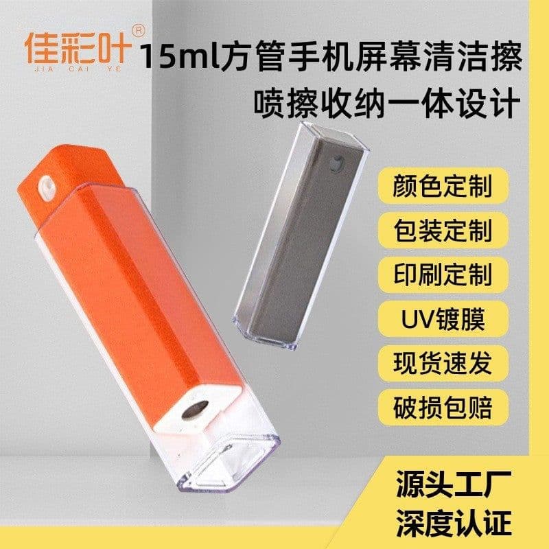 image-LCD Screen Cleaning Kit with Spray Bottle