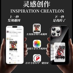image-Cross-Border NFC E-Ink Phone Case for iPhone 13-15 Pro Max