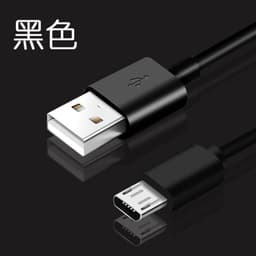 image-Xing Kaisheng Micro USB Cable 2M/3M Android