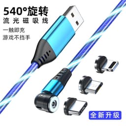 image-3-in-1 Magnetic Data Cable 540° Rotating USB Fast Charge
