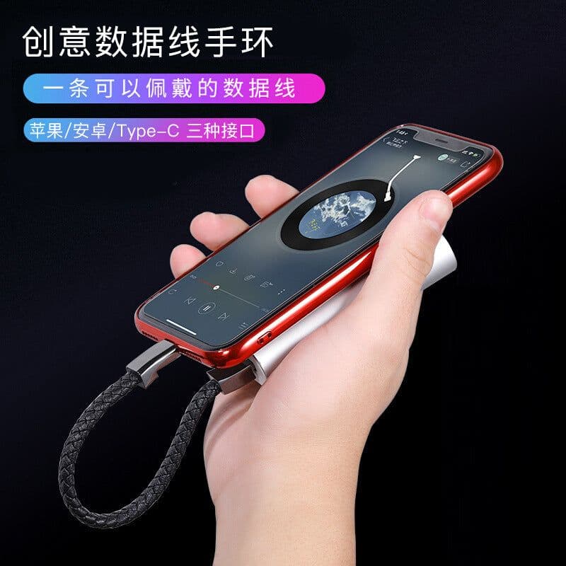 image-Double Type-C Bracelet Charging Cable 20cm