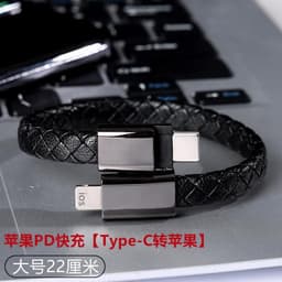 image-Double Type-C Bracelet Charging Cable 20cm