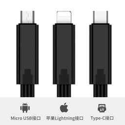 image-Universal Type-C Cable 1.5M 3A Fast Charging