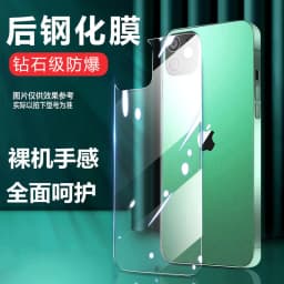 image-iPhone 14 Pro Max Tempered Glass Screen Protector