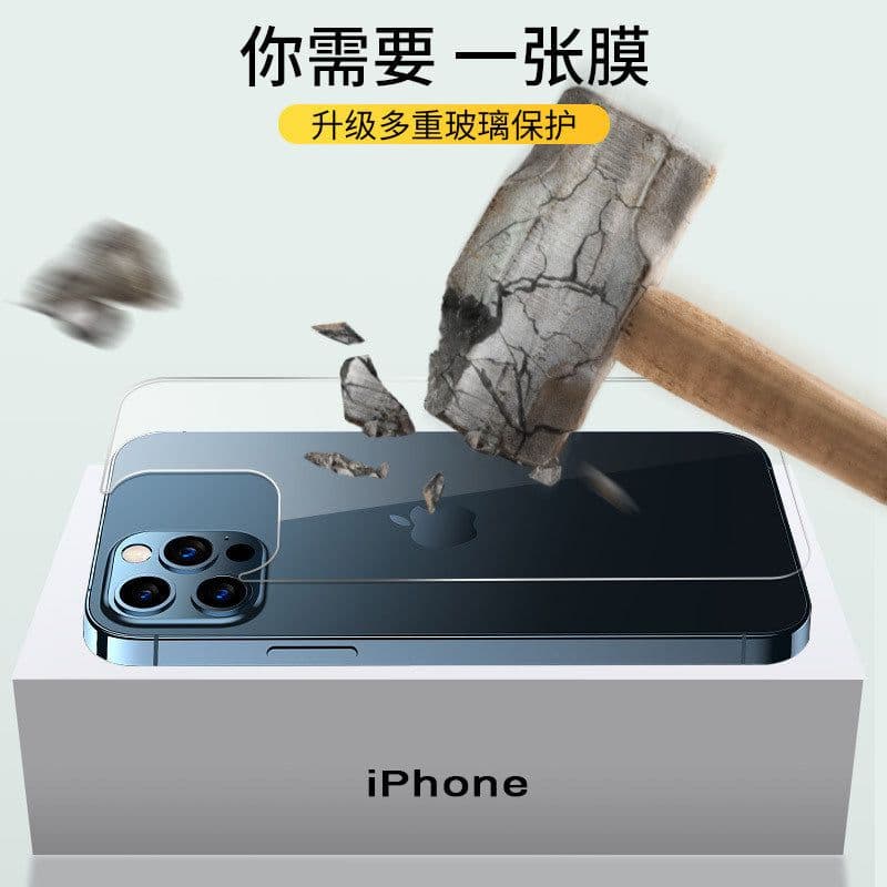 image-iPhone 14 Pro Max Tempered Glass Screen Protector