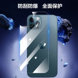 image-iPhone 14 Pro Max Tempered Glass Screen Protector
