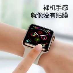 image-Soft Glass Screen Protector For Apple Watch Series 3-7
