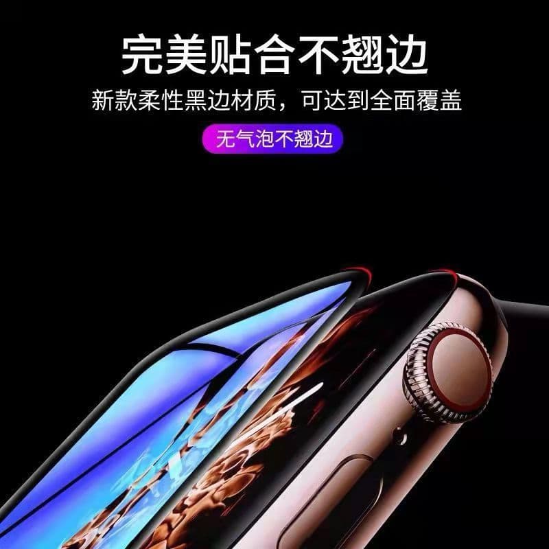 image-Soft Glass Screen Protector For Apple Watch Series 3-7