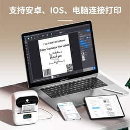 image-Phomemo M110 Thermal Barcode Printer