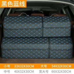 image-Trunk Storage Box Leather Folding Car Organizer