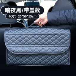 image-Trunk Storage Box Leather Folding Car Organizer