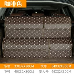 image-Trunk Storage Box Leather Folding Car Organizer