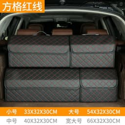 image-Trunk Storage Box Leather Folding Car Organizer
