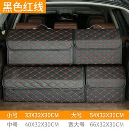 image-Trunk Storage Box Leather Folding Car Organizer