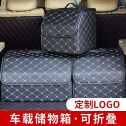 image-Trunk Storage Box Leather Folding Car Organizer