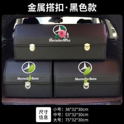 image-Trunk Storage Box Leather Folding Car Organizer