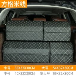 image-Trunk Storage Box Leather Folding Car Organizer